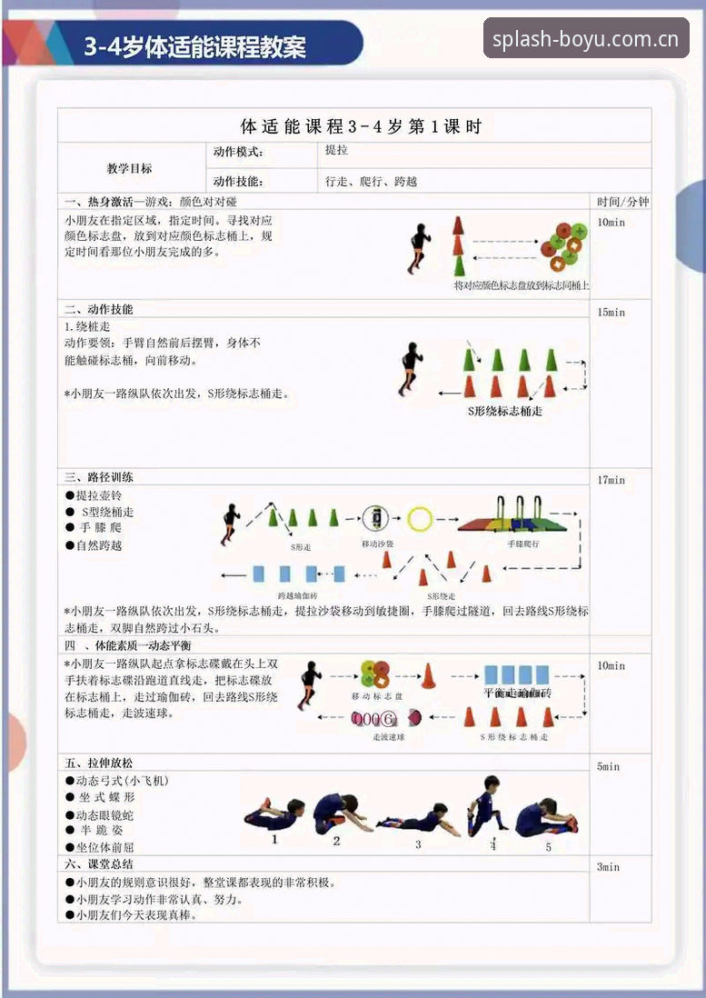 博鱼手机版 博鱼体育平台体验指南:3个让体育迷爱不释手的核心功能